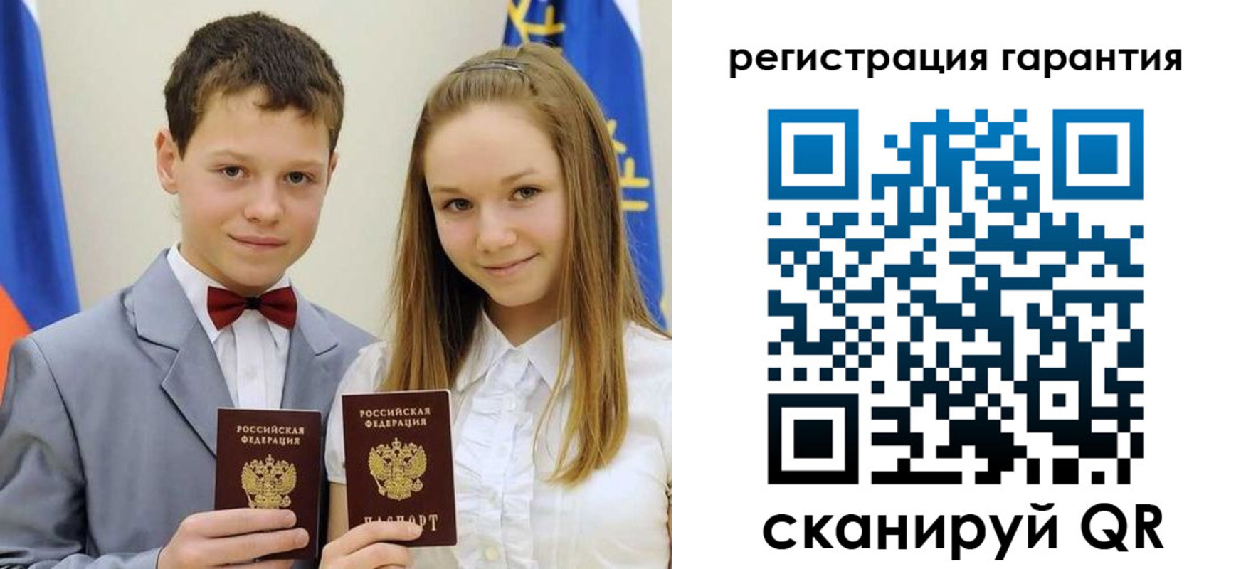временная регистрация законно в Пролетарске