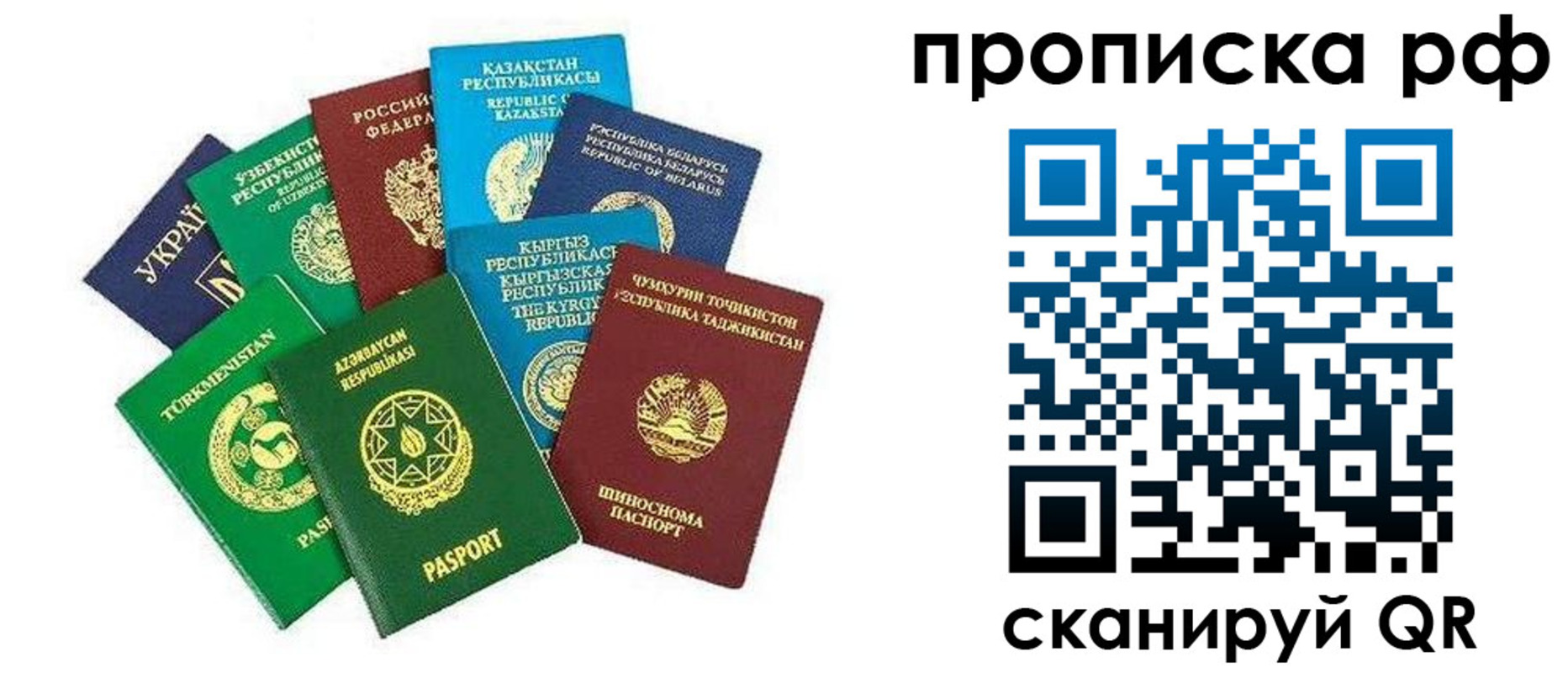 форма 3 в Пролетарске