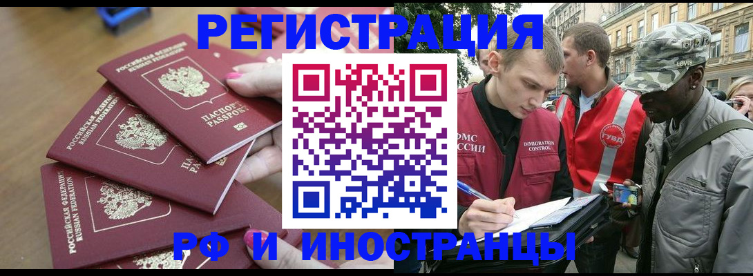 регистрация для школы в Пролетарске